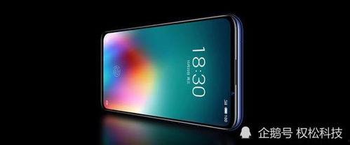 魅族19最新参数爆料